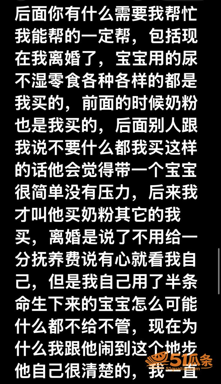 哈尼阿乡 婚内出轨高相关图片6