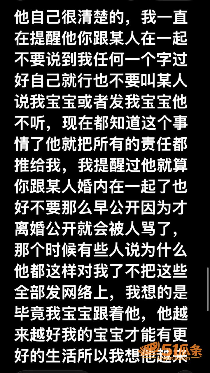 哈尼阿乡 婚内出轨高相关图片3