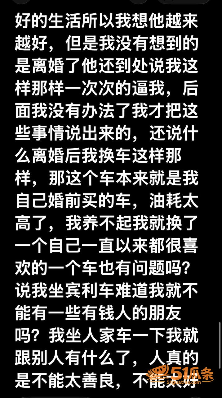哈尼阿乡 婚内出轨高相关图片5