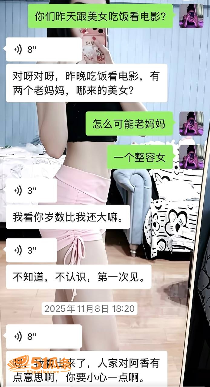 哈尼阿乡 婚内出轨高相关图片17