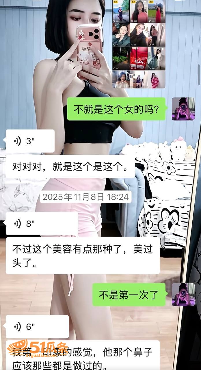 哈尼阿乡 婚内出轨高相关图片19