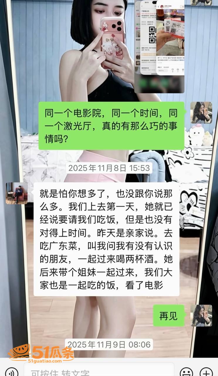 哈尼阿乡 婚内出轨高相关图片24