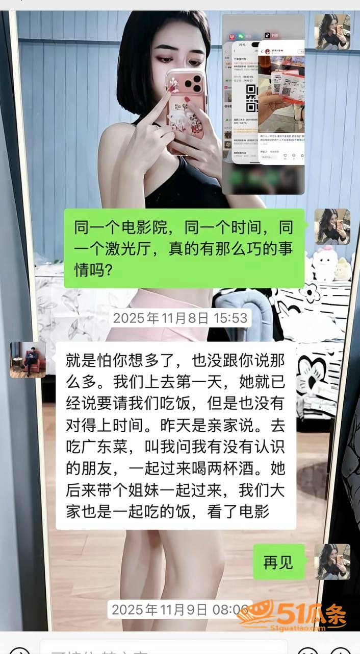 哈尼阿乡 婚内出轨高相关图片16