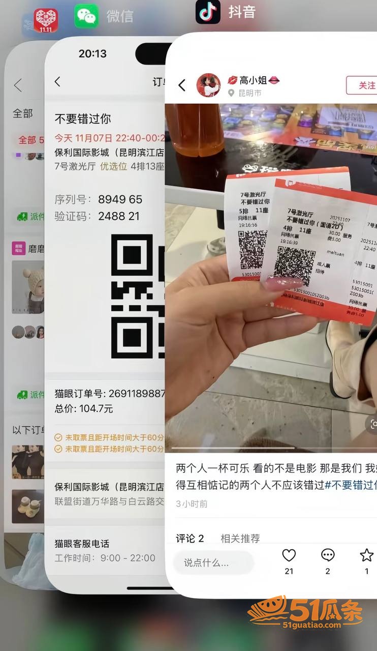 哈尼阿乡 婚内出轨高相关图片18