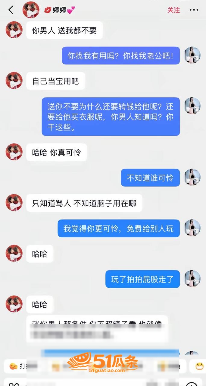 哈尼阿乡 婚内出轨高相关图片27