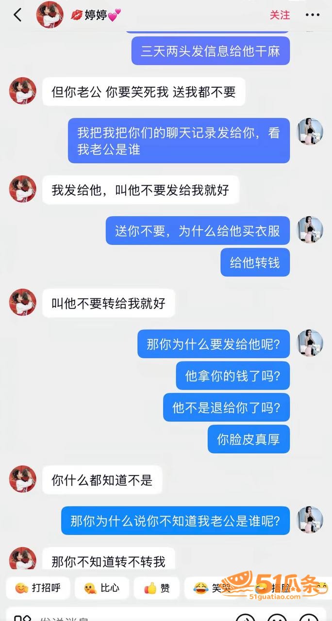 哈尼阿乡 婚内出轨高相关图片23