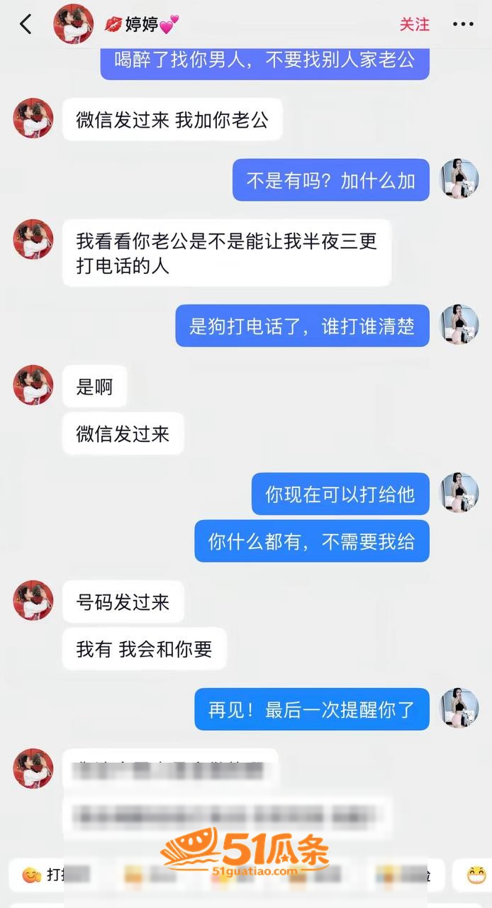 哈尼阿乡 婚内出轨高相关图片28