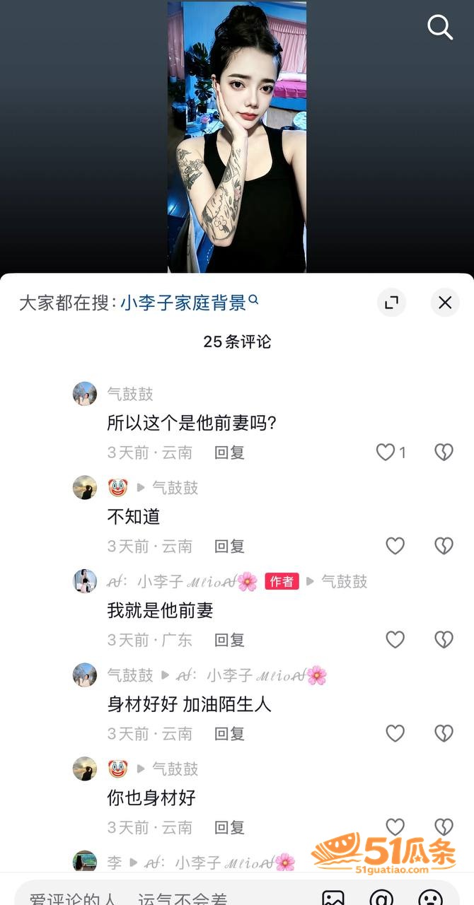 哈尼阿乡 婚内出轨高相关图片26