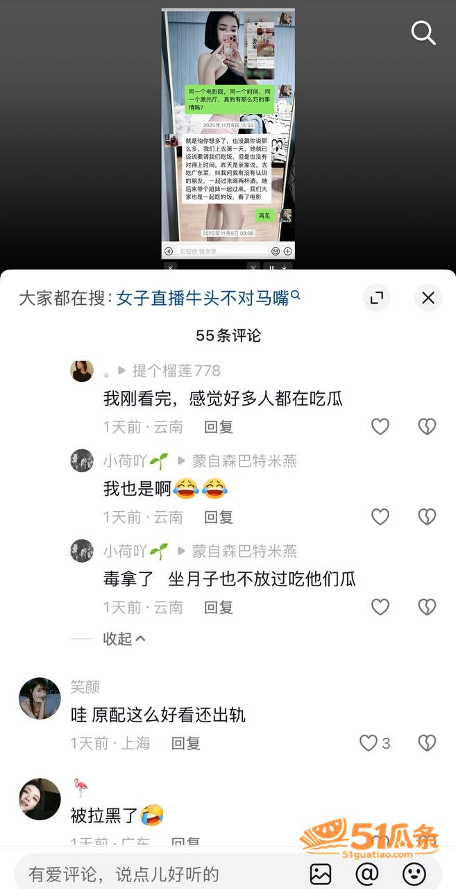哈尼阿乡 婚内出轨高相关图片20