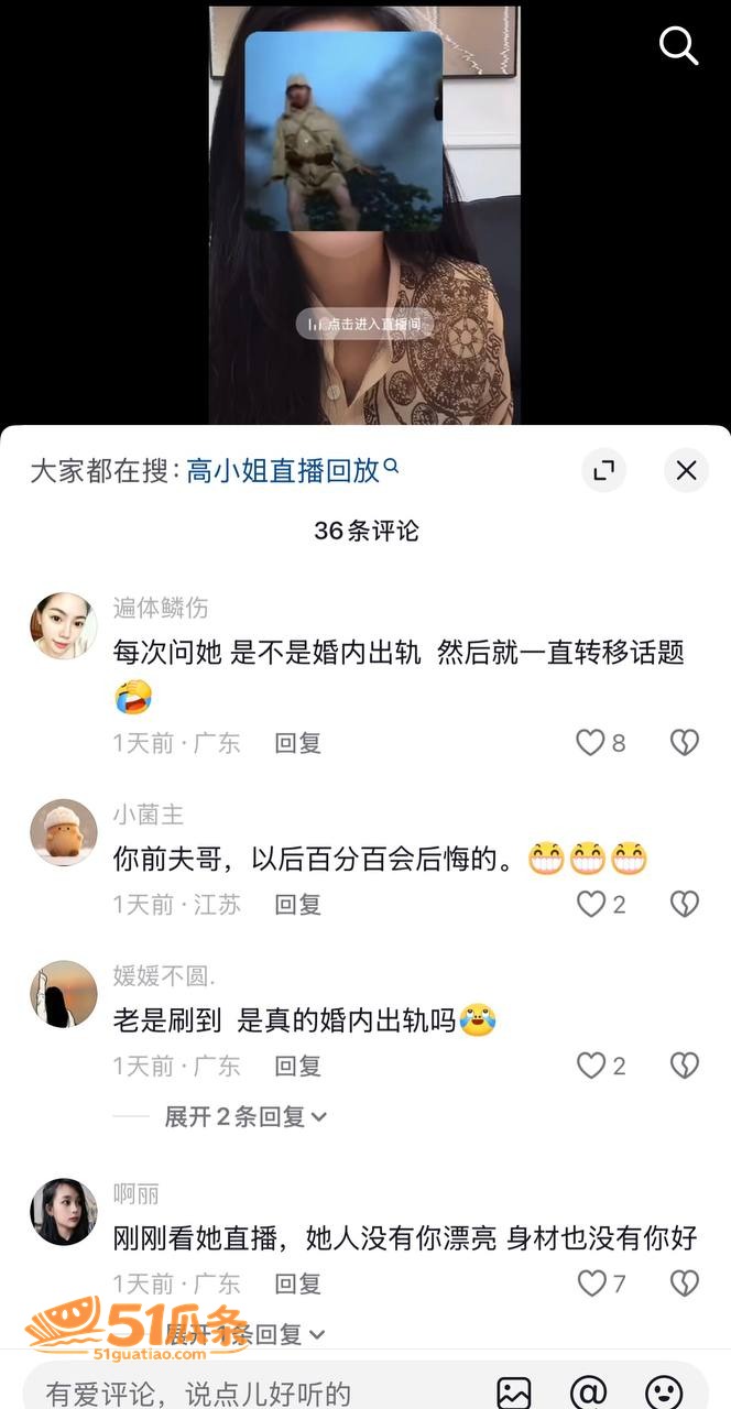 哈尼阿乡 婚内出轨高相关图片21