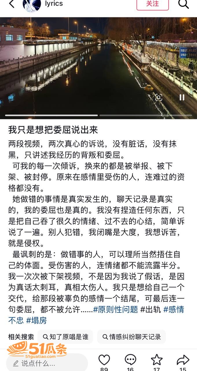 洪雯靖 榜一大哥曝光相关图片1