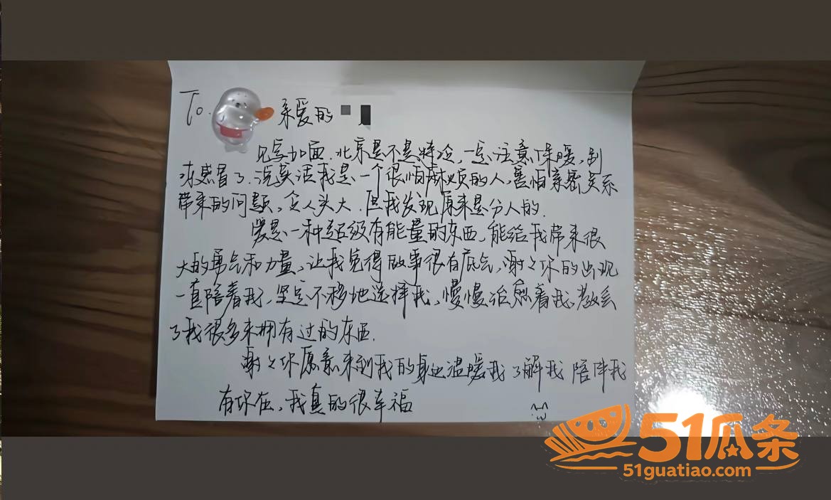 洪雯靖 榜一大哥曝光相关图片6