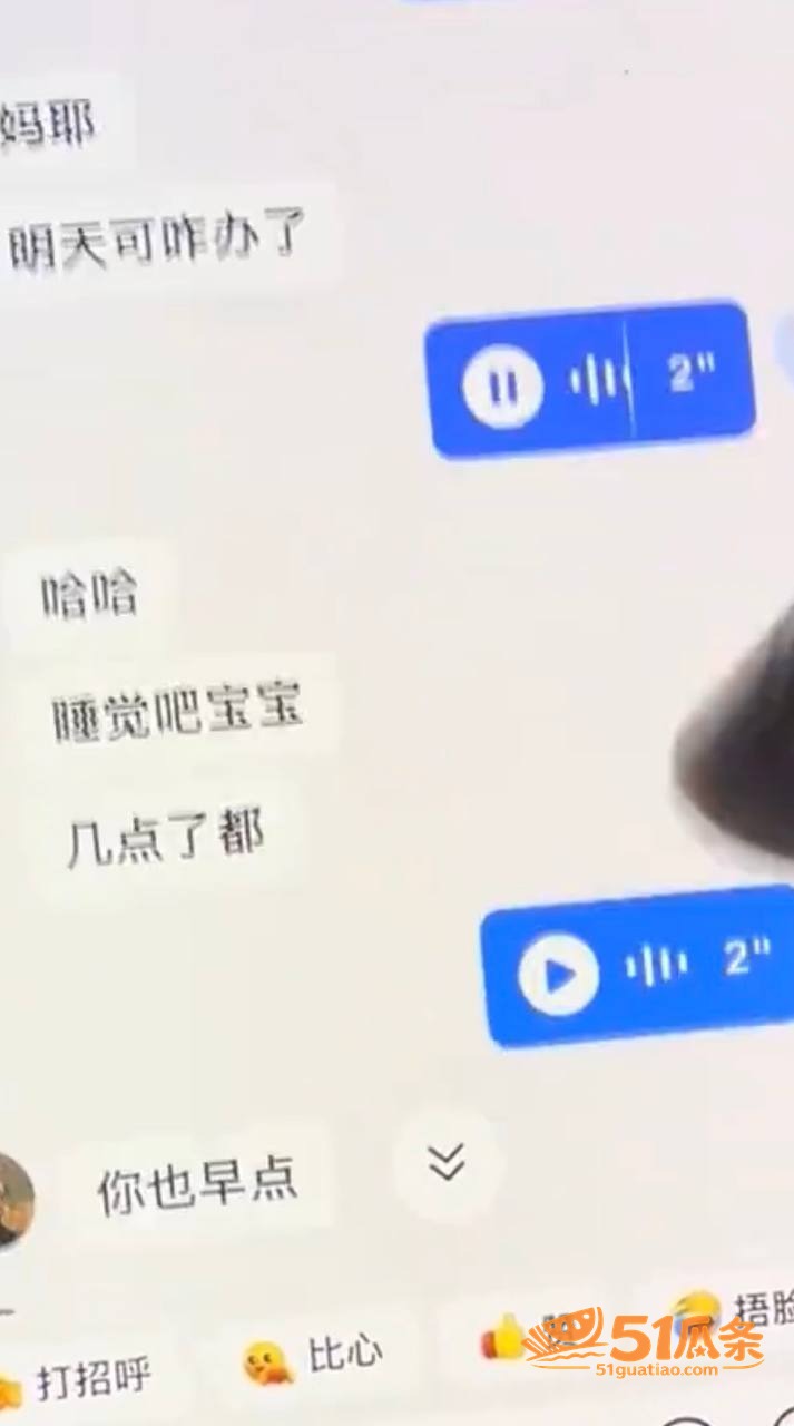 洪雯靖 榜一大哥曝光相关图片29