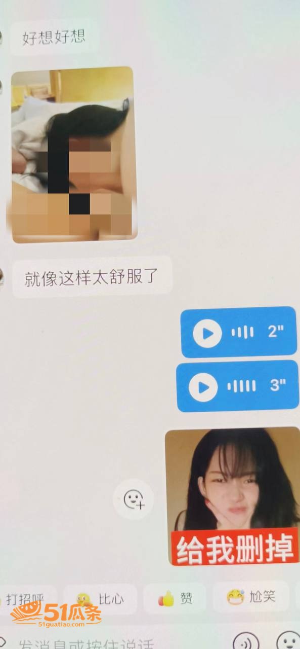 洪雯靖 榜一大哥曝光相关图片21