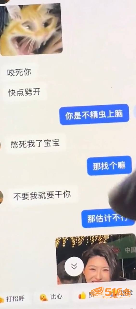 洪雯靖 榜一大哥曝光相关图片20