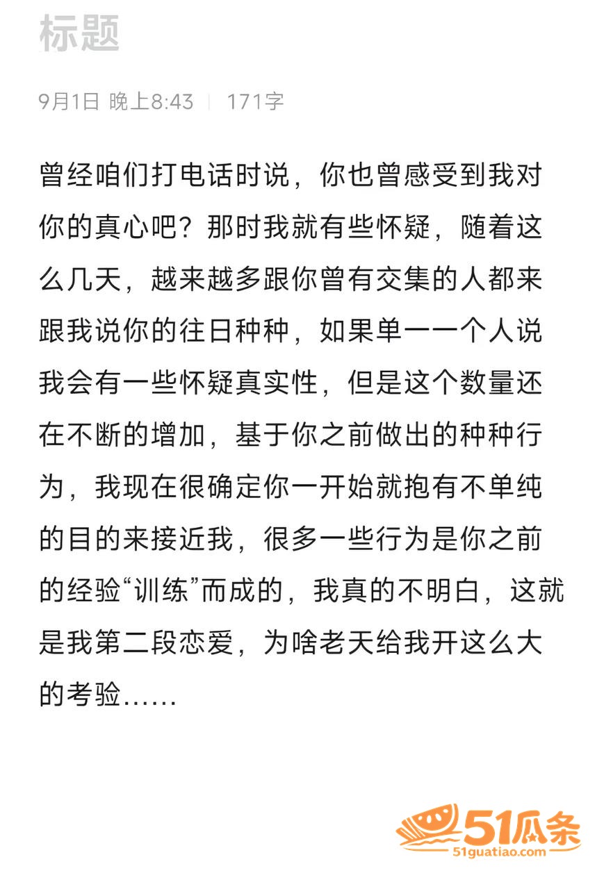 洪雯靖 榜一大哥曝光相关图片7