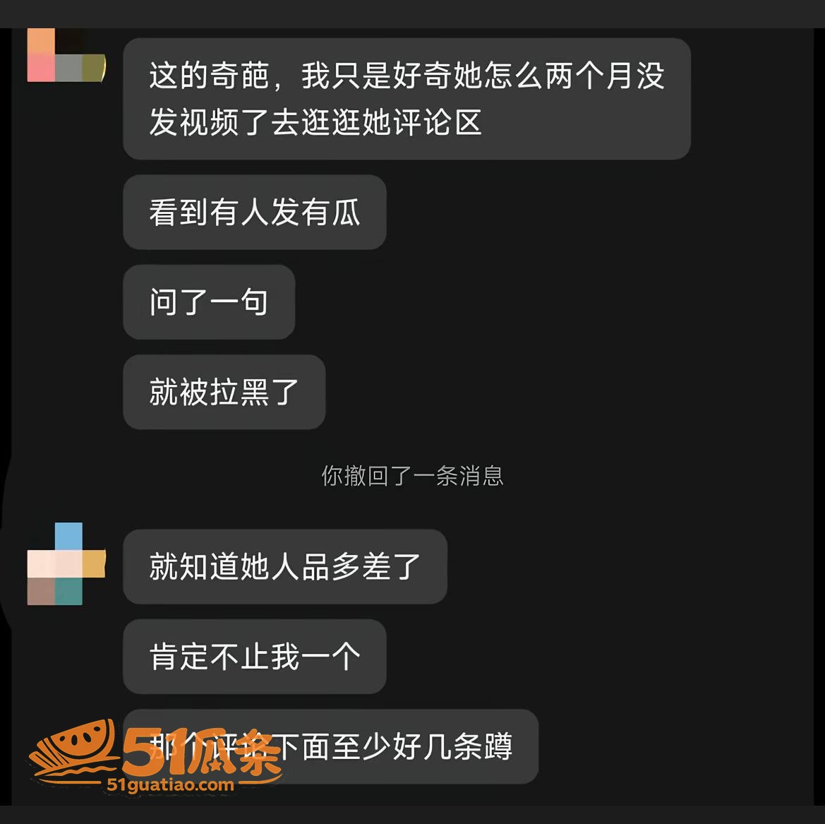 洪雯靖 榜一大哥曝光相关图片16
