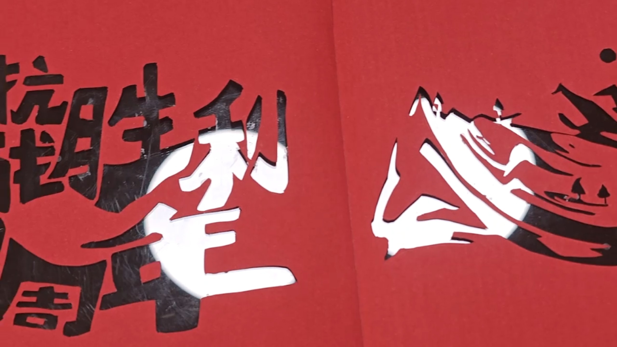 脑洞大开的一个视频！而这个视频是对抗战胜利81周年纪念日的今天最好的礼物，历史必须铭记！