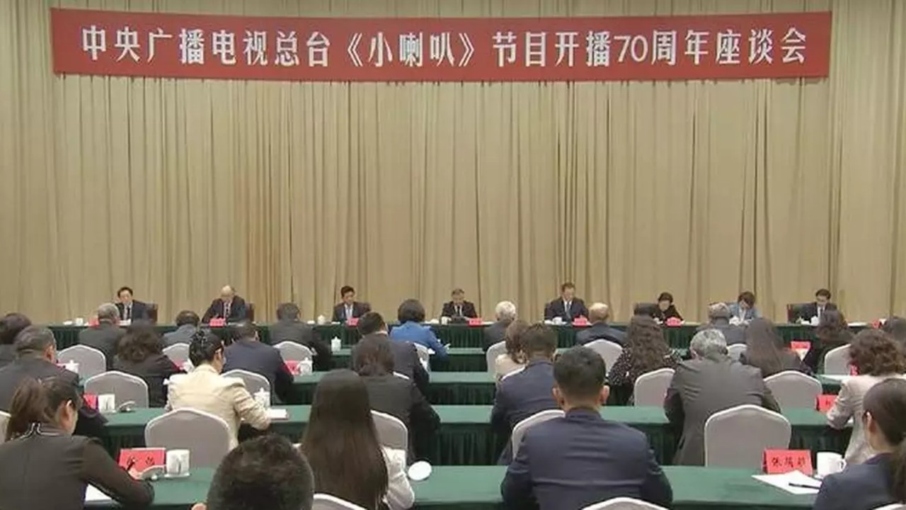 习近平致信祝贺《小喇叭》开播70周年