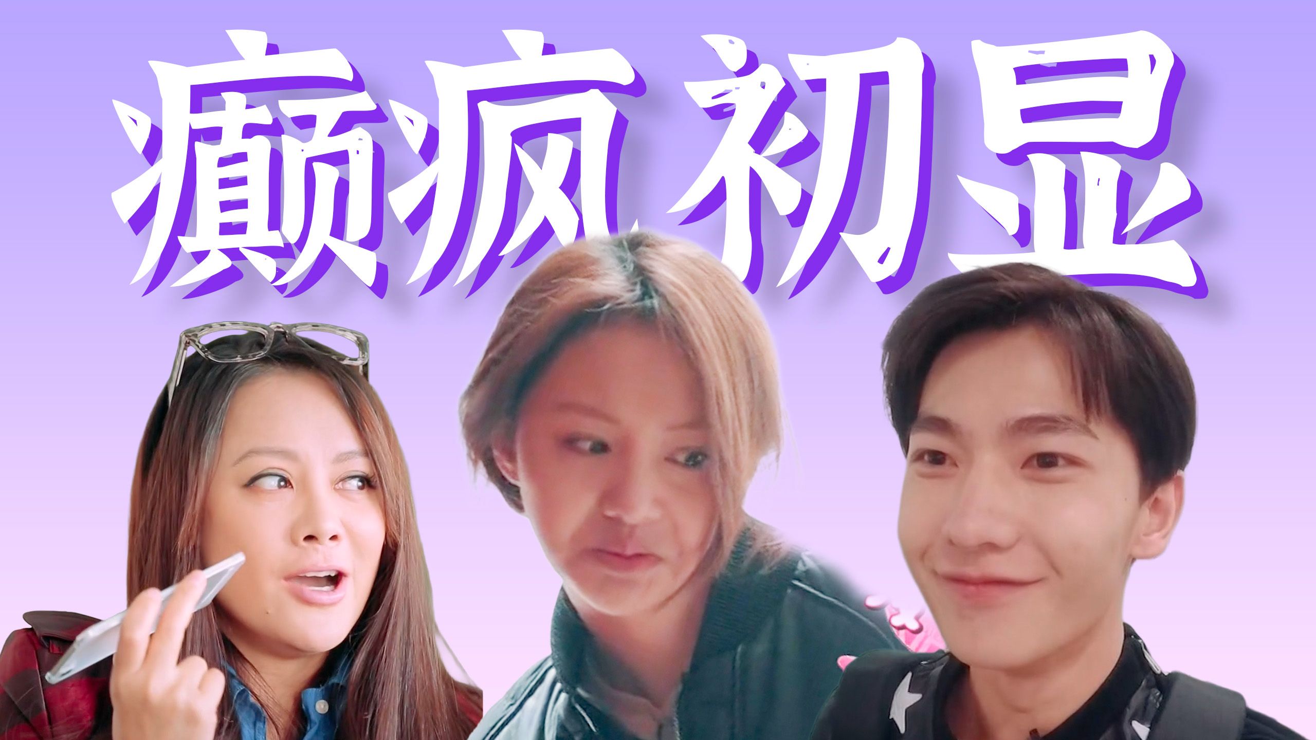 【花学12大历史事件逐帧解读】第一回：伦敦暖气致疯事件
