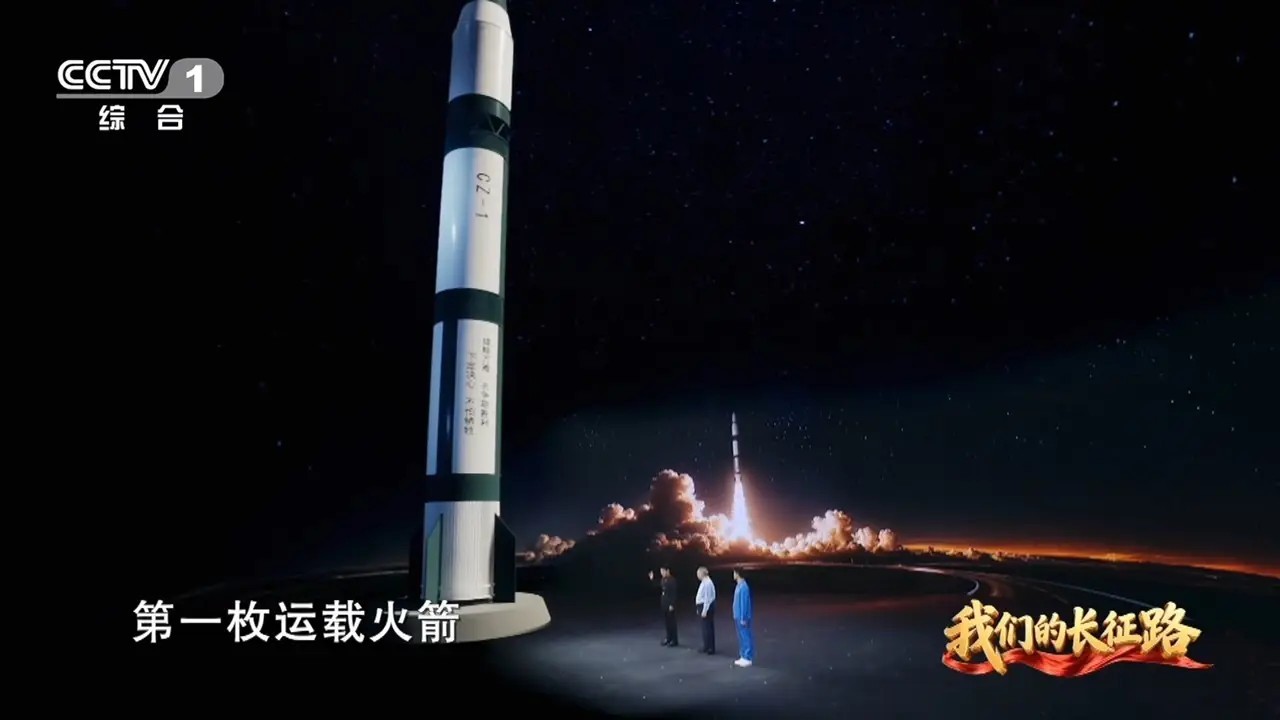 中国运载火箭为啥叫长征