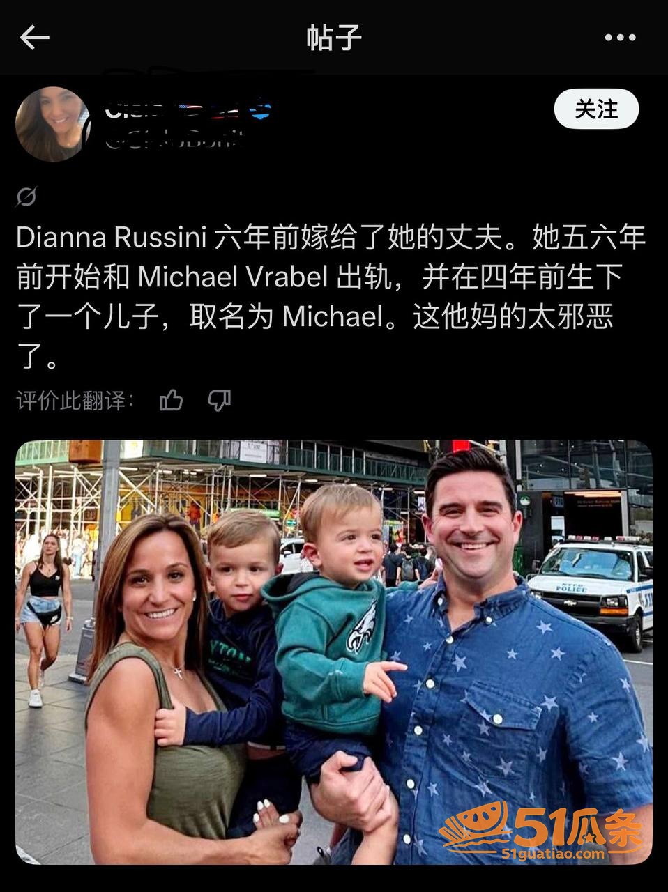 迪安娜鲁西尼 与主帅相关图片24