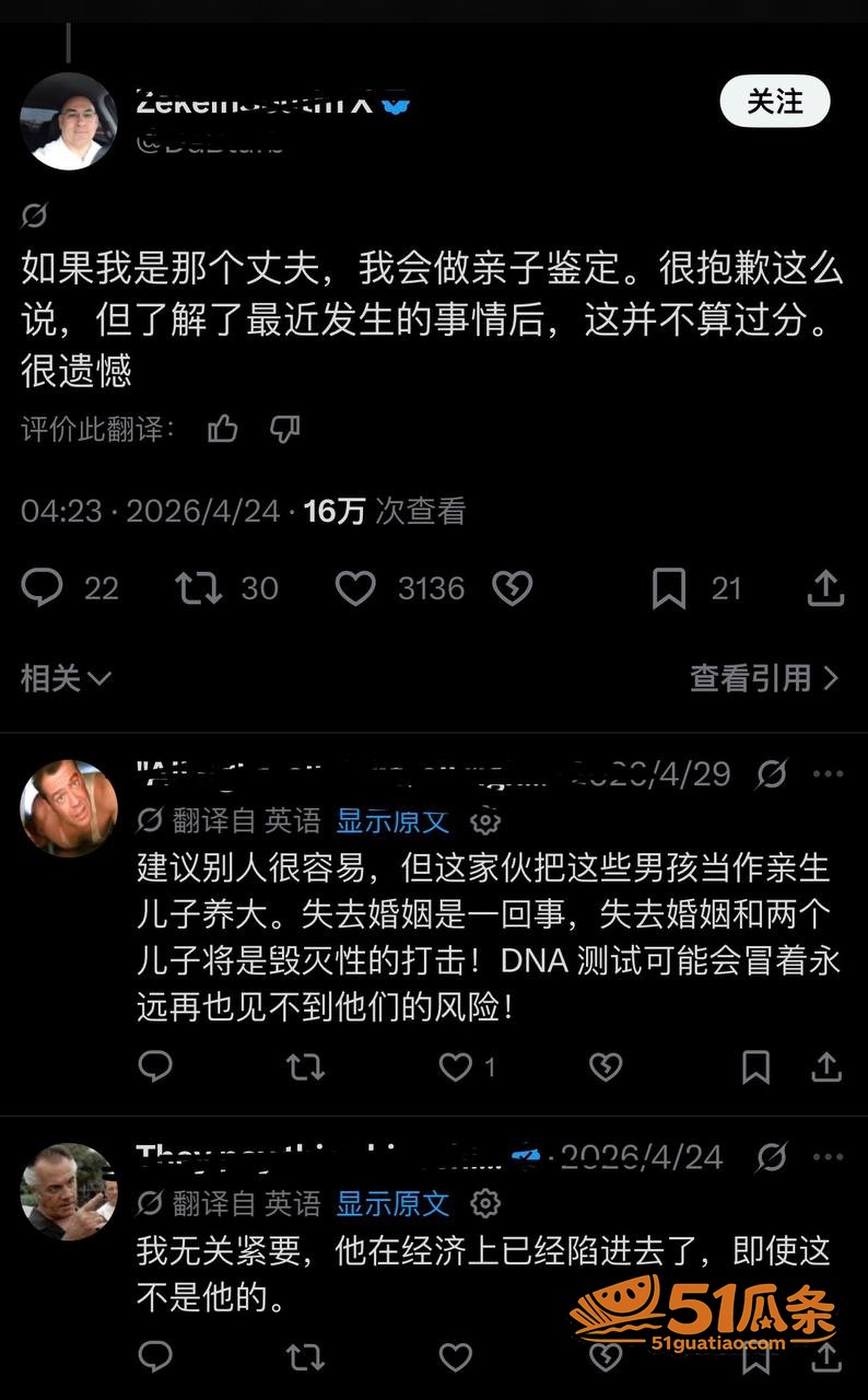 迪安娜鲁西尼 与主帅相关图片8