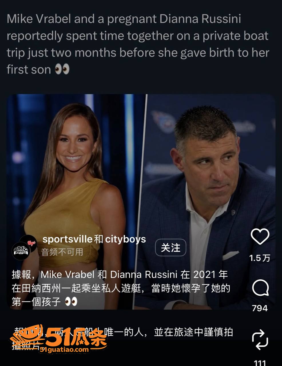 迪安娜鲁西尼 与主帅相关图片1