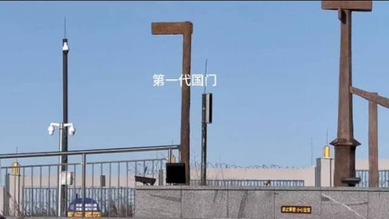 国门所在位置只能看到地基