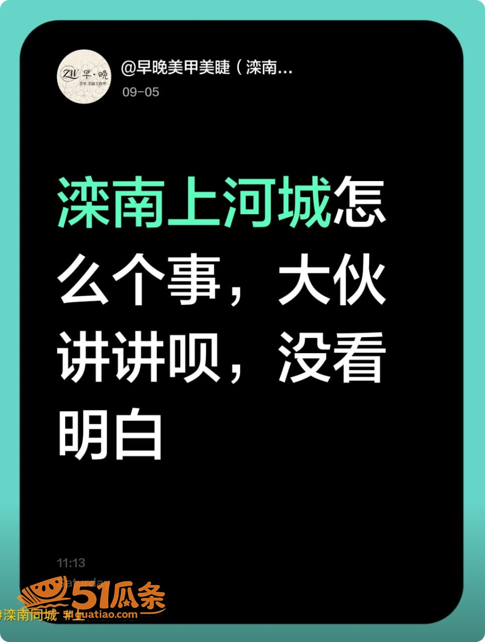滦南上河城 原配堵门相关图片8