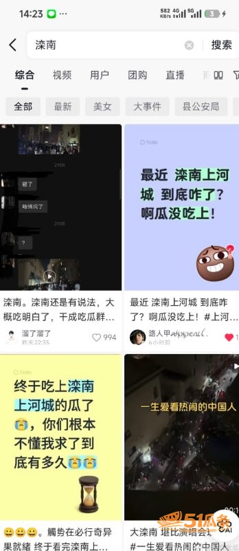 滦南上河城 原配堵门相关图片15