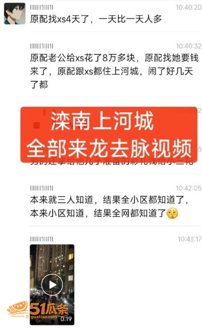 滦南上河城 原配堵门相关图片1