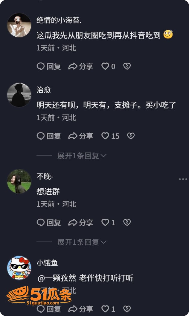 滦南上河城 原配堵门相关图片4
