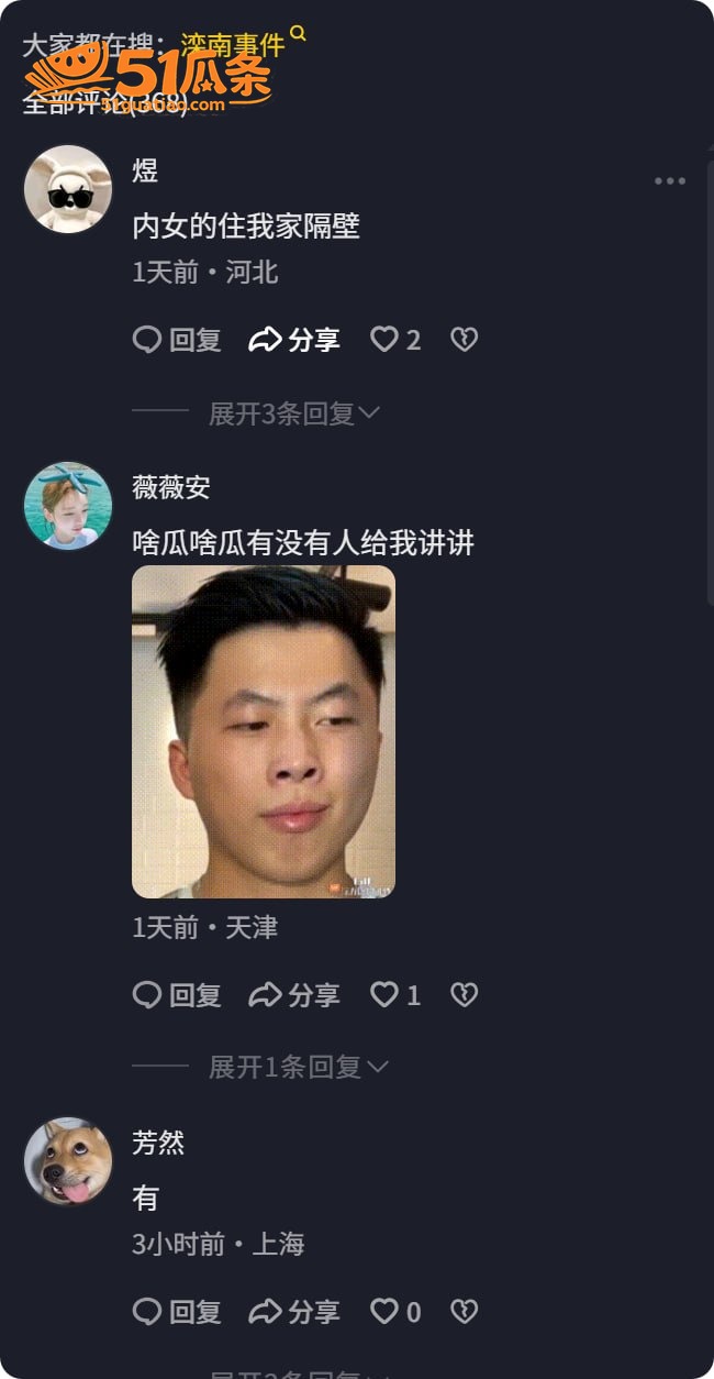 滦南上河城 原配堵门相关图片7