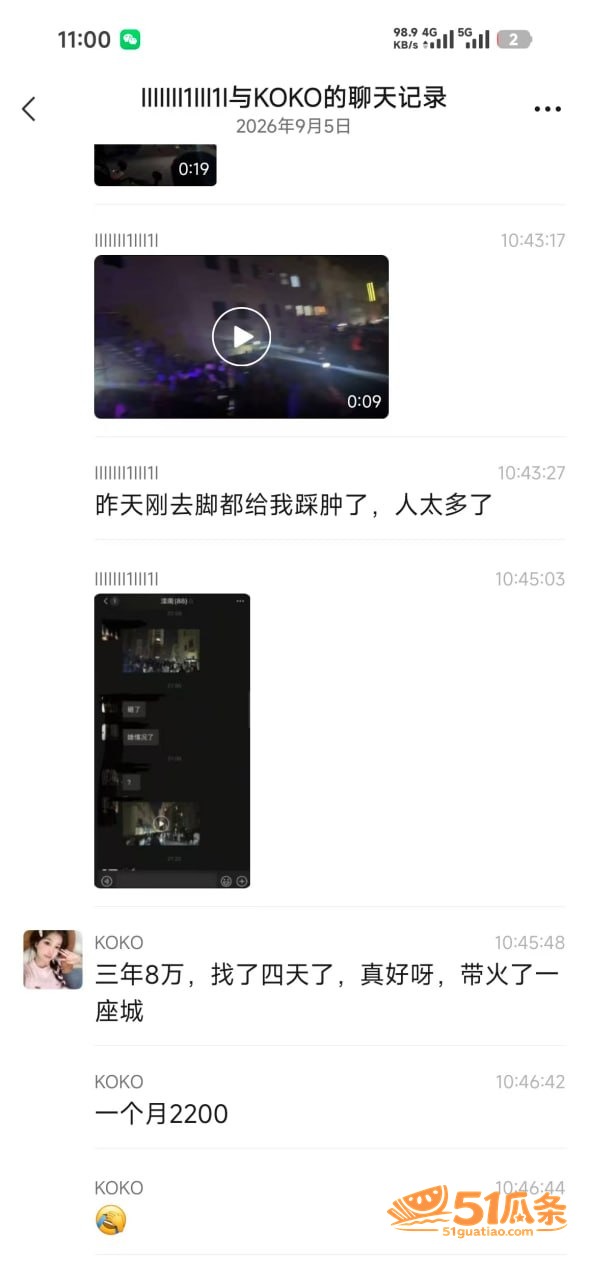 滦南上河城 原配堵门相关图片6