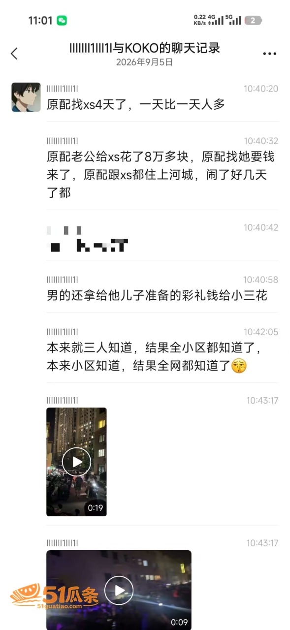 滦南上河城 原配堵门相关图片3