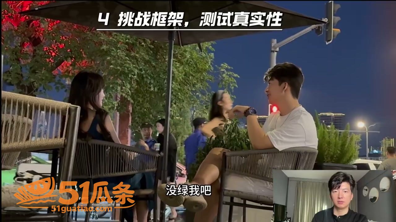 包臀裙辣妹 街头搭讪相关图片5