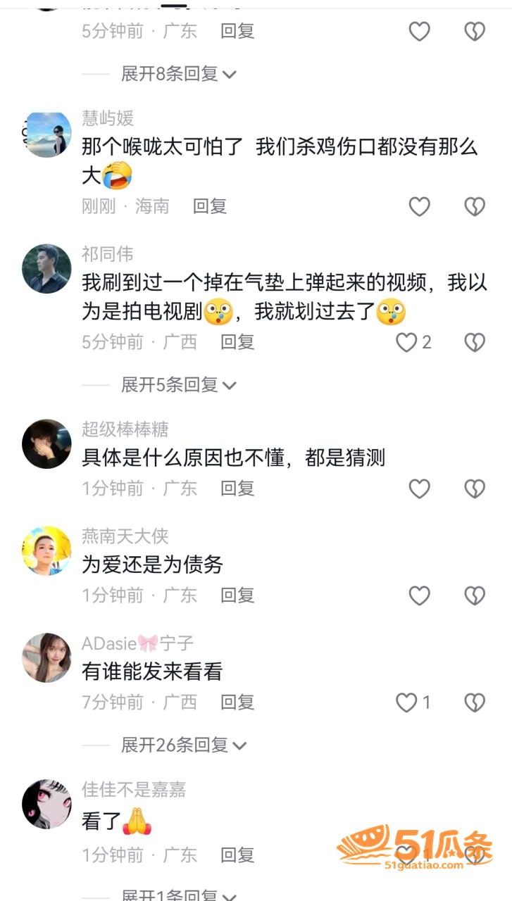 宜州情杀 26岁男子相关图片7
