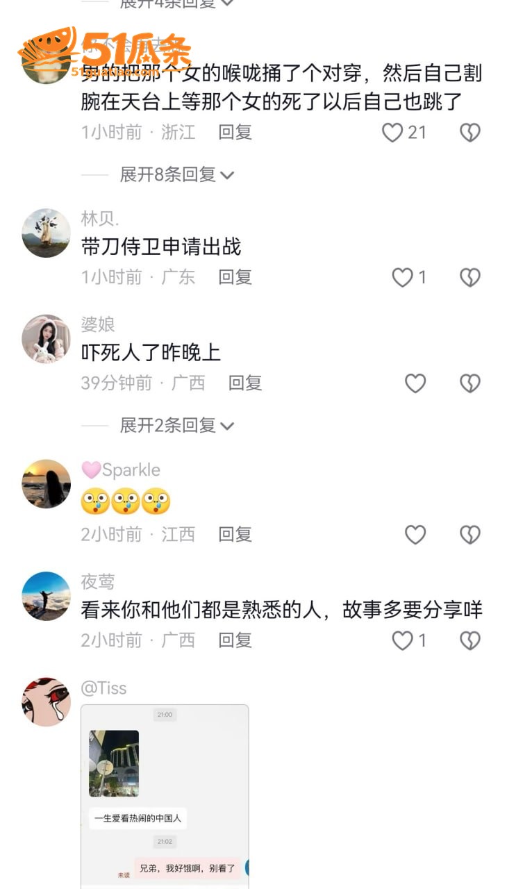 宜州情杀 26岁男子相关图片10