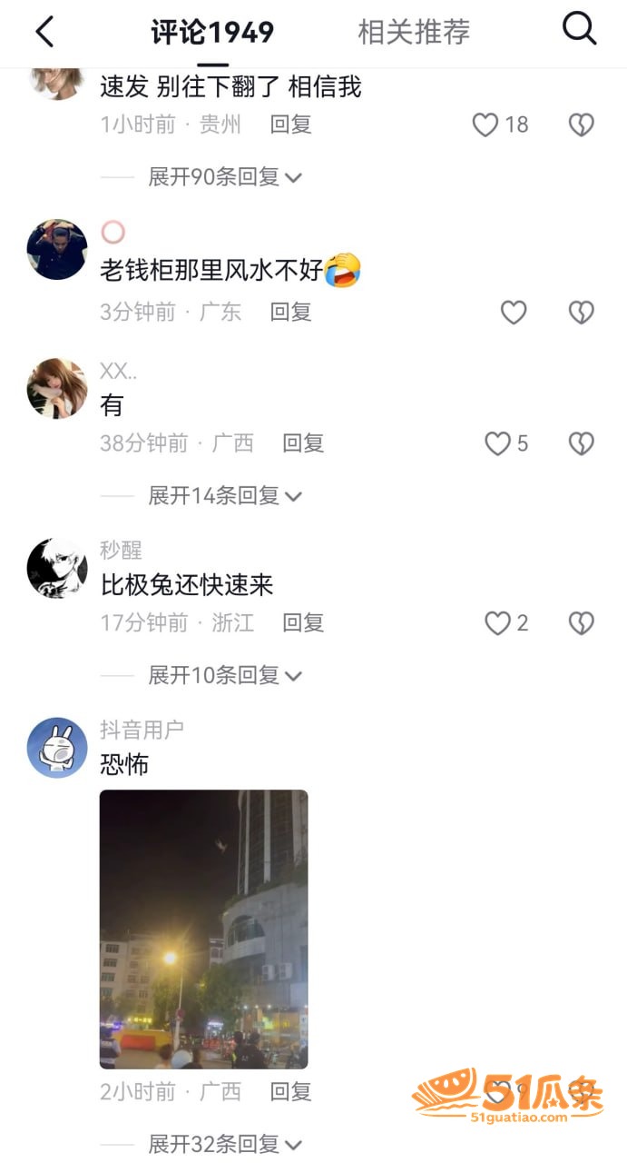 宜州情杀 26岁男子相关图片16