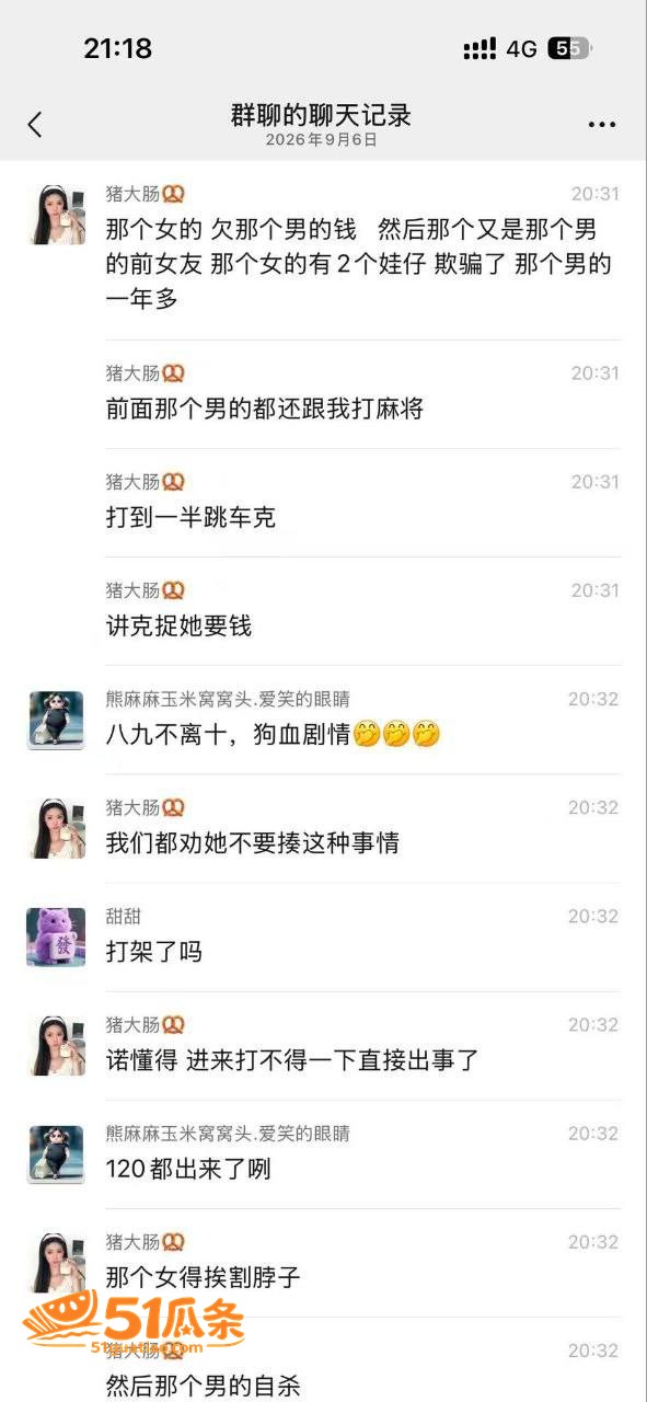 宜州情杀 26岁男子相关图片22
