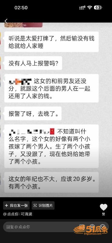 宜州情杀 26岁男子相关图片23