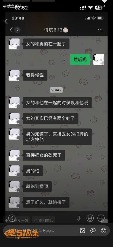 宜州情杀 26岁男子相关图片1