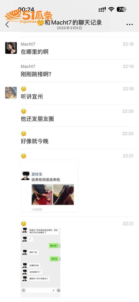 宜州情杀 26岁男子相关图片11