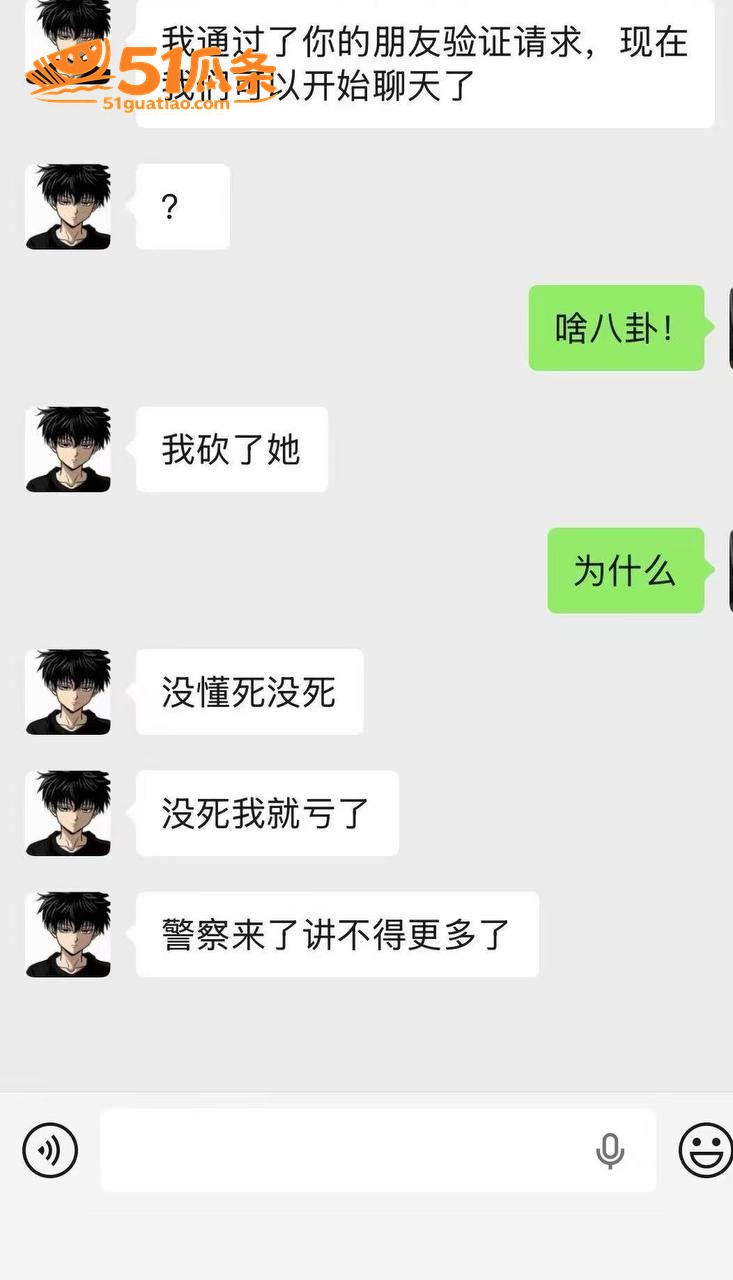 宜州情杀 26岁男子相关图片9
