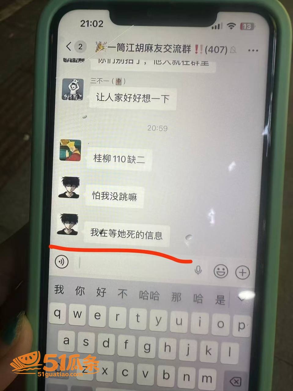 宜州情杀 26岁男子相关图片18