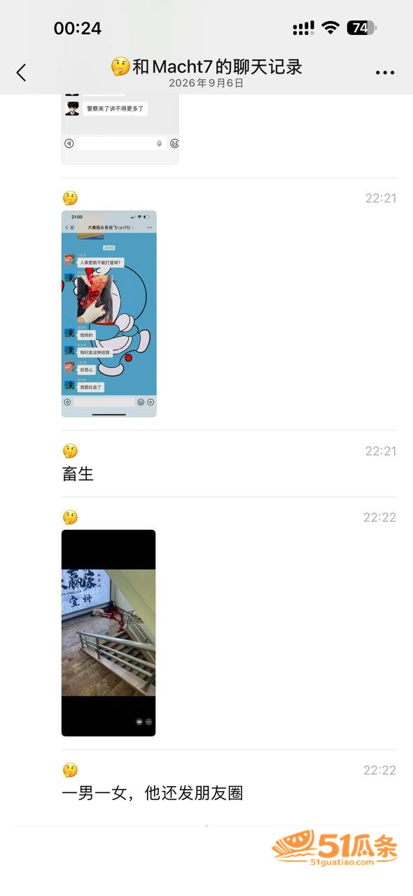 宜州情杀 26岁男子相关图片14