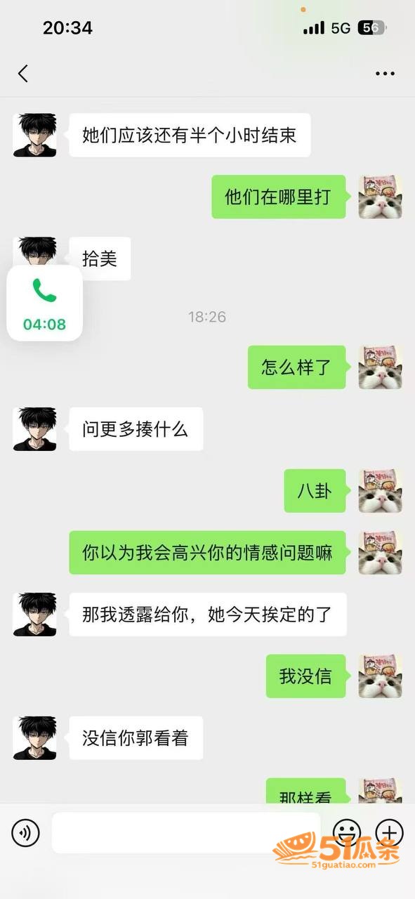 宜州情杀 26岁男子相关图片5