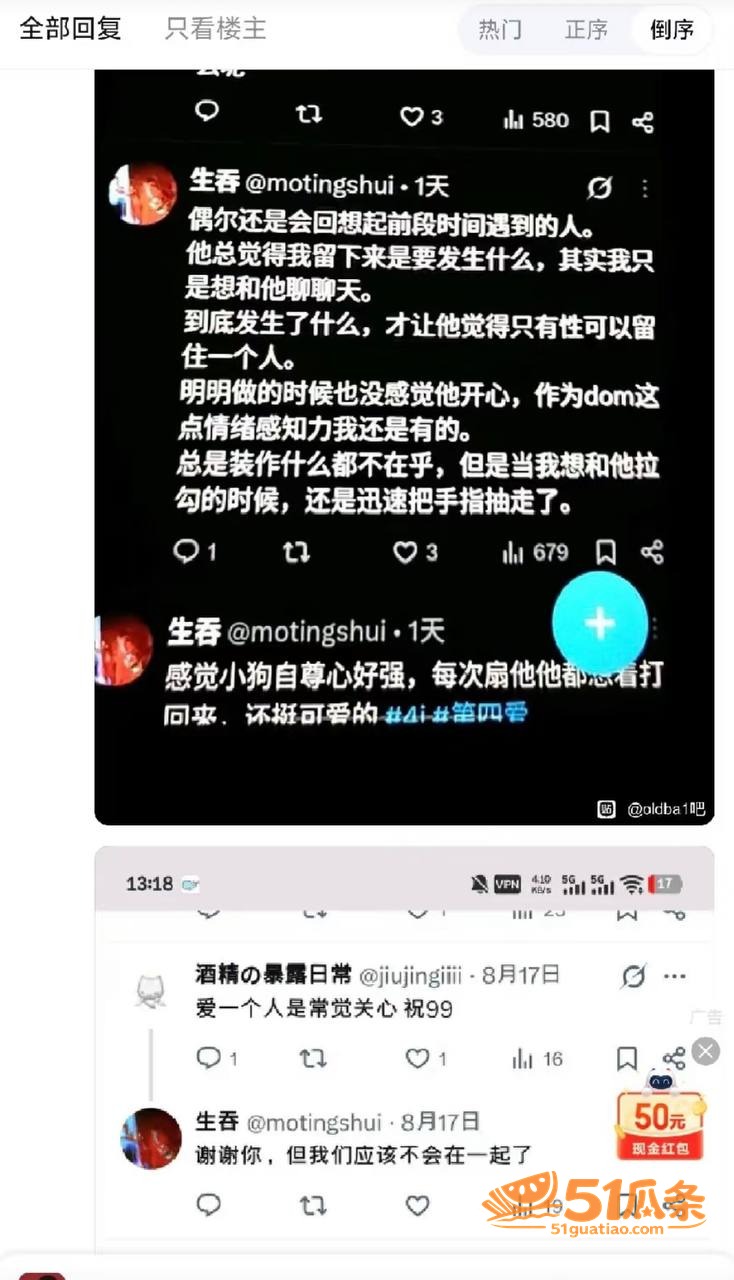 虎牙伯千 睡粉门 宣相关图片11