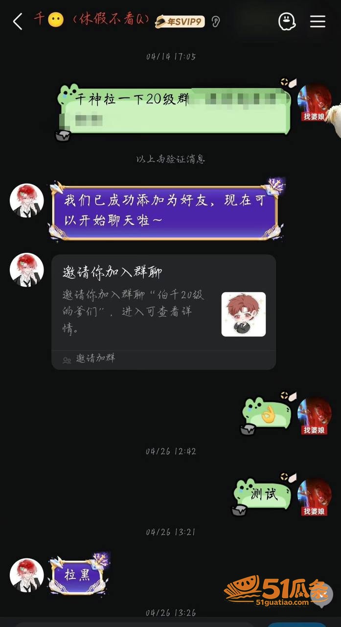 虎牙伯千 睡粉门 宣相关图片14